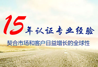 質(zhì)量管理協(xié)會(huì)