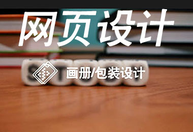 廣告公司網(wǎng)站